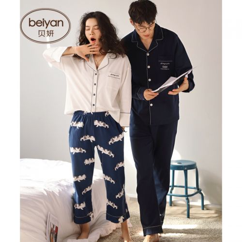 Pyjama mixte 3005082