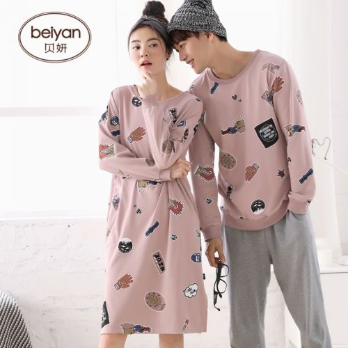 Pyjama mixte 3005091