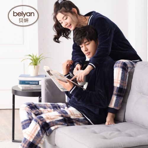 Pyjama mixte 3005097