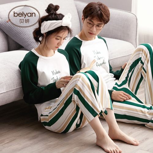 Pyjama mixte 3005104