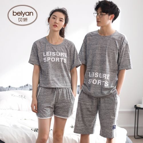 Pyjama mixte 3005106