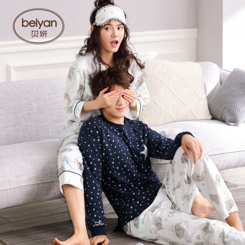 Pyjama mixte 3005159