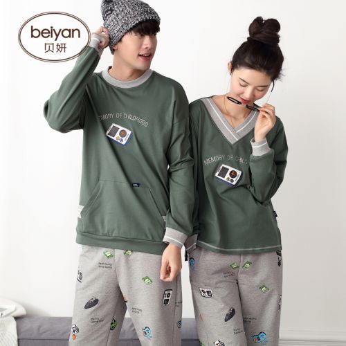 Pyjama mixte 3005167