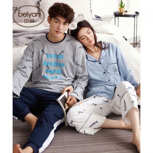 Pyjama mixte 3005174