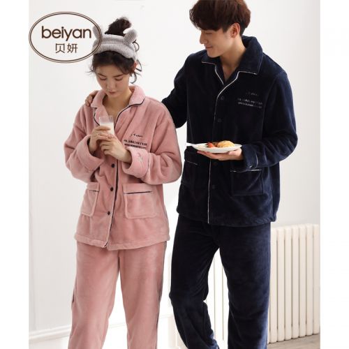 Pyjama mixte 3005181