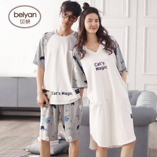 Pyjama mixte 3005190