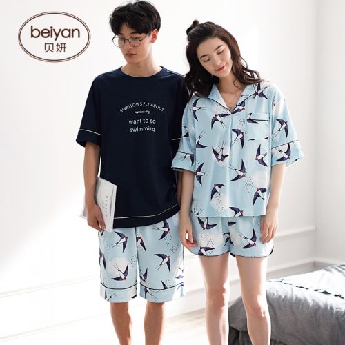 Pyjama mixte 3005219