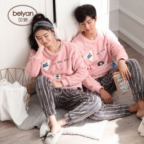 Pyjama mixte 3005222