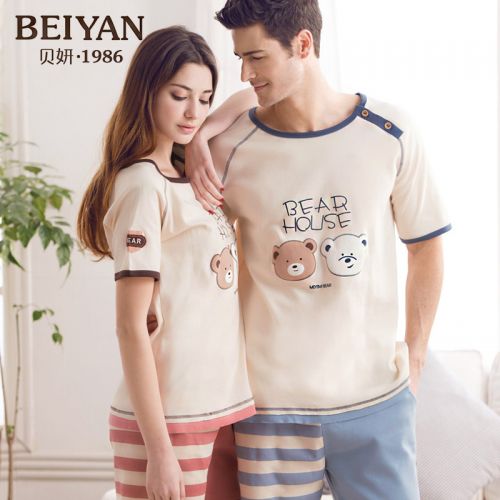 Pyjama mixte 3005233