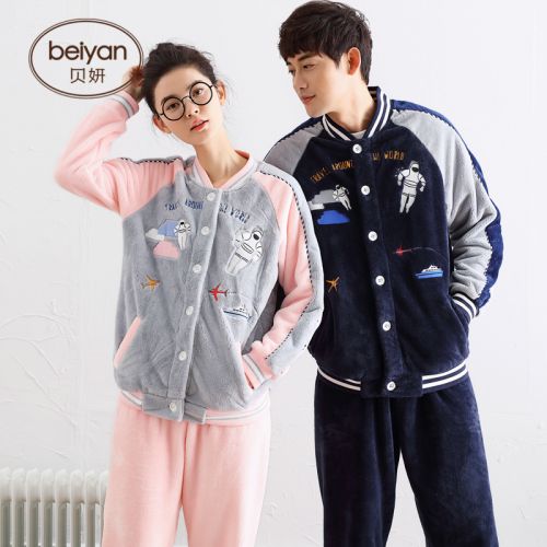 Pyjama mixte 3005254