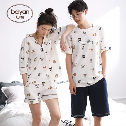 Pyjama mixte 3005255