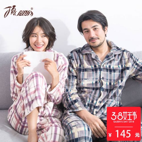 Pyjama mixte 3005283