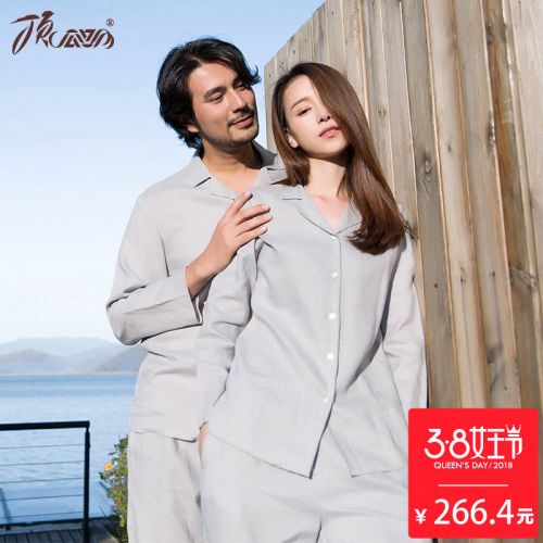 Pyjama mixte en Lin à manches longues - Ref 3005288