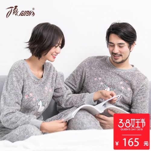 Pyjama mixte 3005289