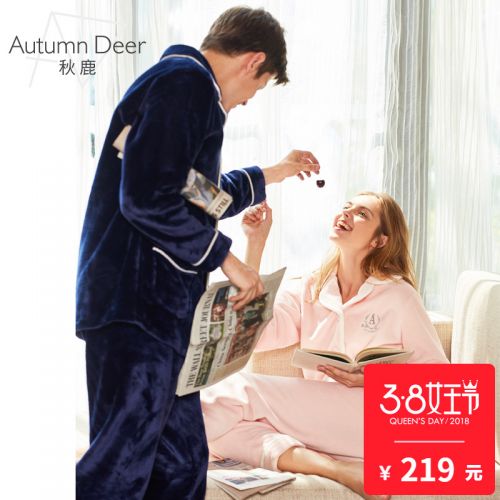 Pyjama mixte 3005397