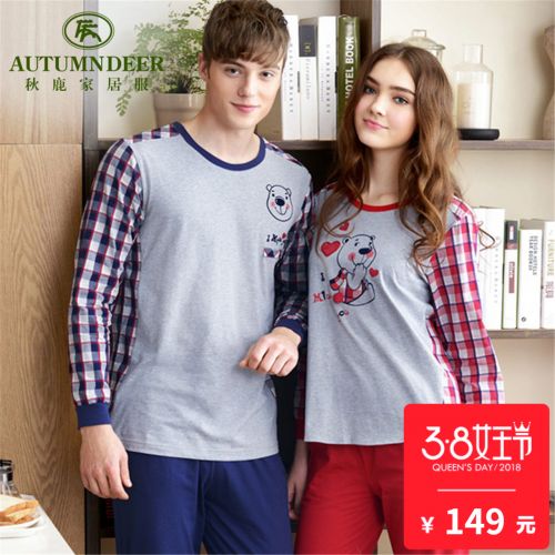 Pyjama mixte 3005404