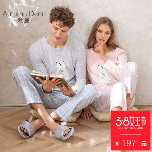 Pyjama mixte 3005405