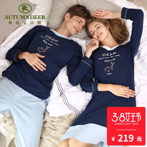 Pyjama mixte 3005409