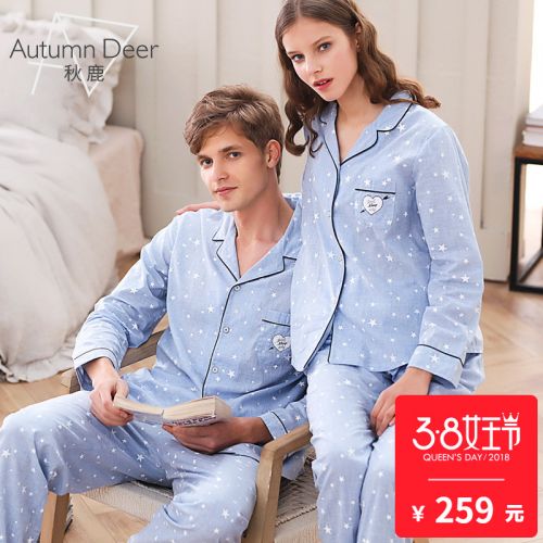 Pyjama mixte en Coton à manches longues - Ref 3005415
