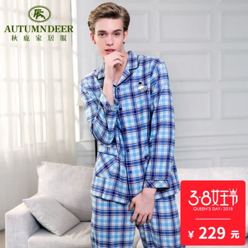 Pyjama mixte 3005417