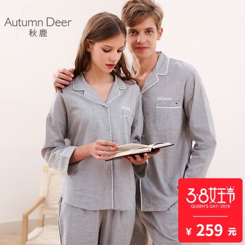 Pyjama mixte en Coton à manches longues - Ref 3005418