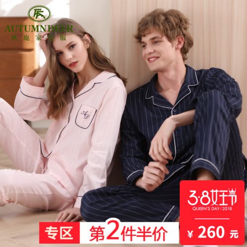 Pyjama mixte en Coton à manches longues - Ref 3005419