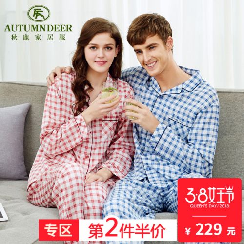 Pyjama mixte 3005420