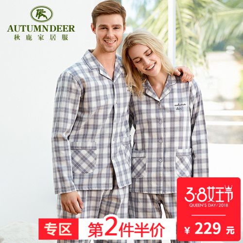 Pyjama mixte 3005424
