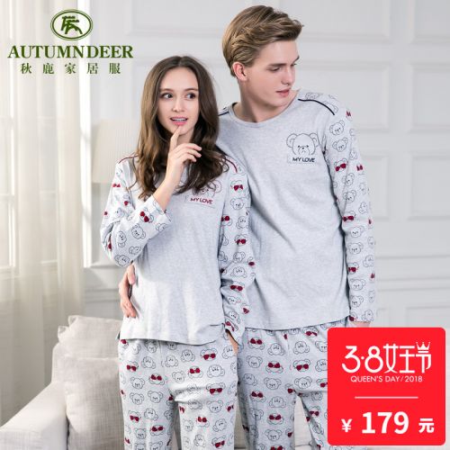 Pyjama mixte 3005428