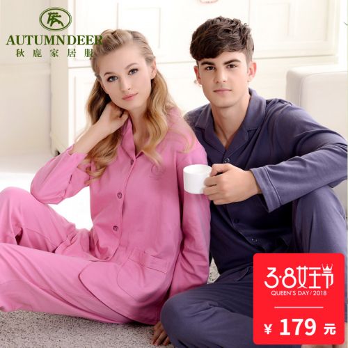 Pyjama mixte 3005433