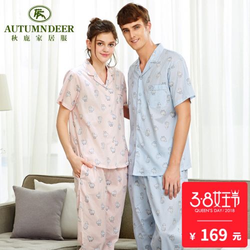 Pyjama mixte 3005438