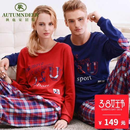 Pyjama mixte 3005446