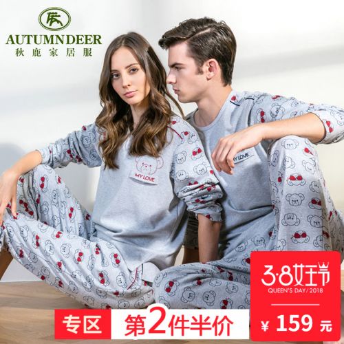 Pyjama mixte 3005449