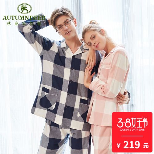 Pyjama mixte 3005458