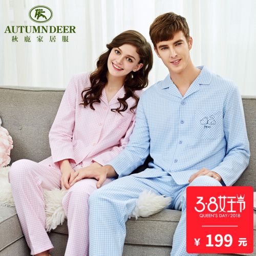 Pyjama mixte 3005459