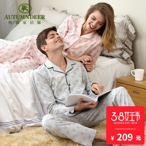 Pyjama mixte 3005464