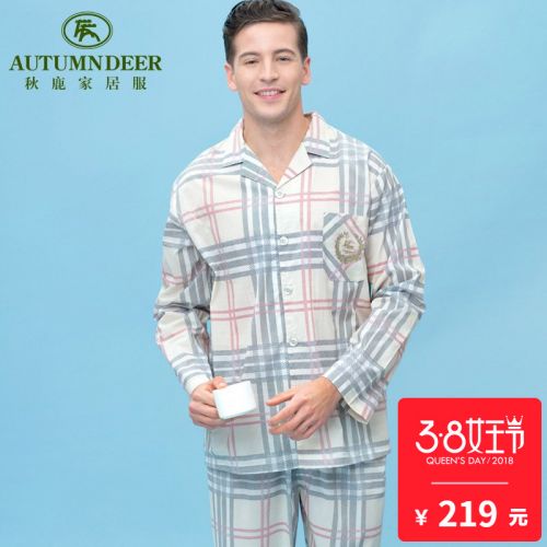 Pyjama mixte 3005467