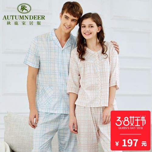 Pyjama mixte 3005468