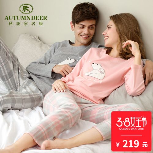 Pyjama mixte 3005473