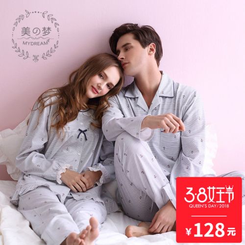 Pyjama mixte 3005477