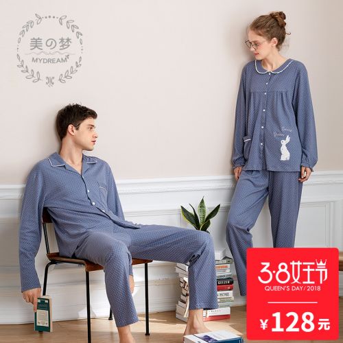 Pyjama mixte 3005478