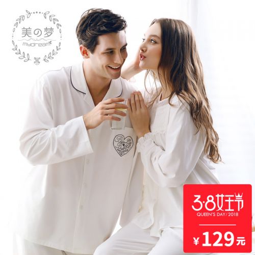 Pyjama mixte 3005479