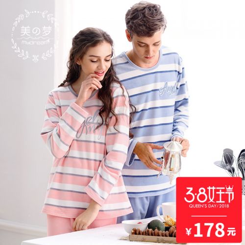 Pyjama mixte 3005480