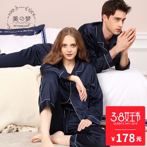 Pyjama mixte 3005481