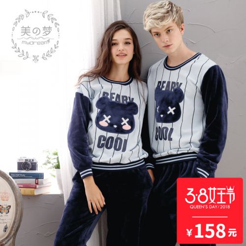 Pyjama mixte 3005483