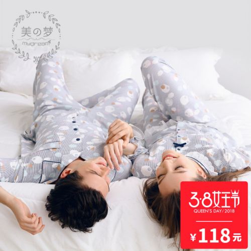 Pyjama mixte 3005486