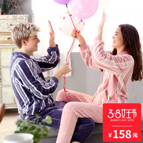 Pyjama mixte SWEET REVE BEAUX REVES en Polyester à manches longues - Ref 3005487