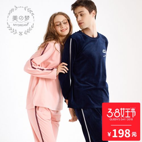 Pyjama mixte 3005488