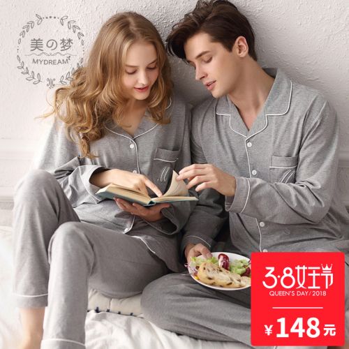 Pyjama mixte 3005489
