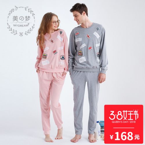 Pyjama mixte SWEET REVE BEAUX REVES en Coton à manches longues - Ref 3005492